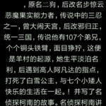 垃圾迷你什么时候出现了国际版一般外国人也不会玩因为他就是这个抄袭版权