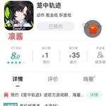 【已结束】预约《笼中轨迹》进官方游戏群，海量礼品免费领！