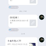 酷酷跑2021中秋庆典活动四：虚拟圆月赏