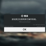 有人一起玩吗？ID：32487721名字