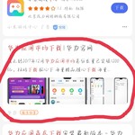 OPPO手机 登陆方法