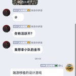 周常活动：游戏同享，欢乐成双—酷酷跑每周专题游单分享活动（8月29日-9月5日）