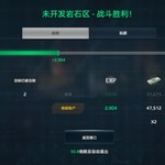 【活动】战舰起航，秀战绩赢豆币【已截止】