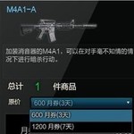 M4A1-A