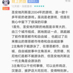 何谓好评论？酷酷跑嗨圈×评论区联动活动开始啦！（已截止）