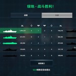 【活动】战舰起航，秀战绩赢豆币【已截止】