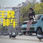 【全新功能】厉害了，我的车！神车五菱率先进阶，蓝图回收即将上线！