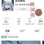 《尘白禁区》7月20日公测，参与预约活动赢福利！