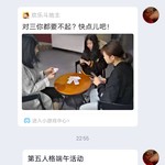 第五人格端午活动分享贴