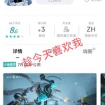 《尘白禁区》7月20日公测，参与预约活动赢福利！