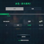 【活动】战舰起航，秀战绩赢豆币【已截止】