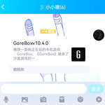 GoreBox嗨圈活动:我也不知道叫什么的活动(己截止)