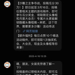 只是说一下，无任何恶意。有新手觉得英雄联盟手游画质不舒服