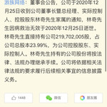 游族ceo林奇医治无效逝世