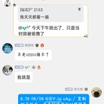 关注“鱿老师”分享视频赢精美周边（9.21-9.27）