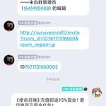 《使命召唤》充值即返15%现金！更可赢百元现金红包！