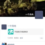 周常活动：游戏同享，欢乐成双—酷酷跑每周专题游单分享活动（8月24日-8月31日）