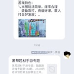 周常活动：游戏同享，欢乐成双—酷酷跑每周专题游单分享活动（8月31日-9月7日）