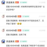 关于某人硬说f35战斗机是攻击机的事