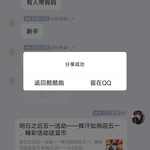 明日之后五一活动——挥汗如雨迎五一，精彩活动送豆币【已截止】