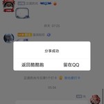 神奇蛋仔|蛋仔派对主题活动：我是谁？（第三期）分享贴