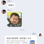 喜迎《米加小镇》更新，赢取若莱盲盒摆件