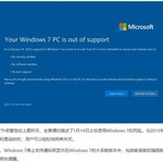 微软Win7全屏警告中文弹窗开始大规模上线 快装Win10