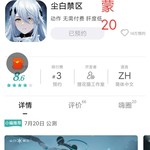 《尘白禁区》7月20日公测，参与预约活动赢福利！