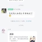 周常活动：游戏同享，欢乐成双—酷酷跑每周专题游单分享活动（7月27日-8月3日）