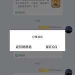 战舰常驻活动分享帖