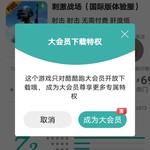 怎么要充值入口的？