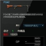 FG42