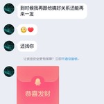 大家小心这孤儿，这孤儿专门收买别人毁别人号的。