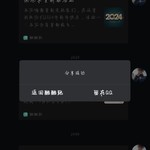 【已结束】暗区迎龙年分享帖