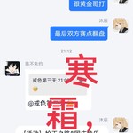 ［分享帖］枪王之路