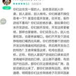 为什么王者勋章评论的人都是那一副嘴脸？