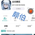 《尘白禁区》7月20日公测，参与预约活动赢福利！