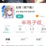 【已截止】玩《幻塔》抢百元京东E卡 参与即可百分百中奖（中奖名单公布）