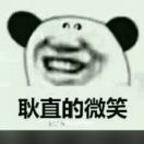 ewgsh无语了