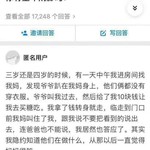 你听过最离谱的分手原因是因为什么