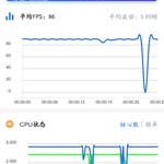 一加7pro