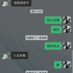 efootball分享活动帖【已截止】