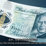 英国新版货币，邮票