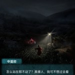 玩《纸嫁衣3》，品传统手工糕点（已截止）