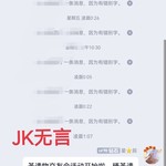 圣遗物交友会分享活动帖【已截止】