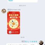 《未来之役》新版本分享活动帖