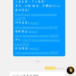 efootball分享活动帖【已截止】