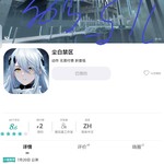 《尘白禁区》7月20日公测，参与预约活动赢福利！