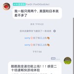 酷酷跑变速功能上线！！！感受二十倍速畅快游戏体验