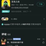 安利游戏赢豆币！游单专区补全活动开始啦！【已截止】